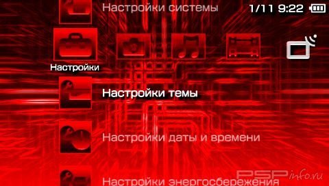  'Natural Red [RUS]'   PTF  PSP