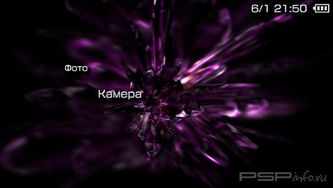  'Purple Ice [RUS]'   PTF  PSP