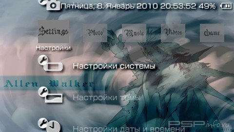  'Allen D.Gray-Man [RUS]'   PTF  PSP