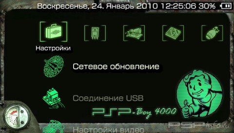 Темы Для PSP » Fallout 3 PSP Boy 4000 [RUS]