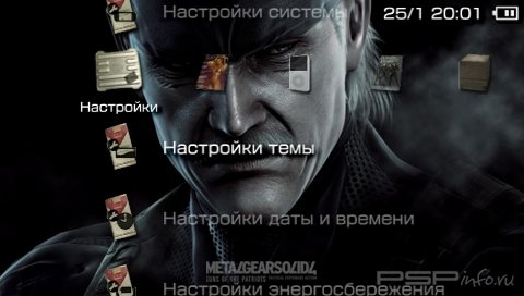  'Metal Gear [RUS]'   PTF  PSP