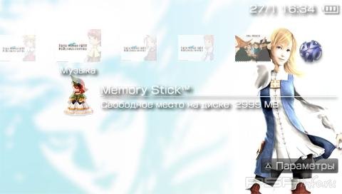 ���� 'Final Fantasy III [RUS]' � ������� PTF ��� PSP