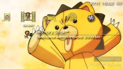 ���� 'Kon v2 [RUS]' � ������� PTF ��� PSP