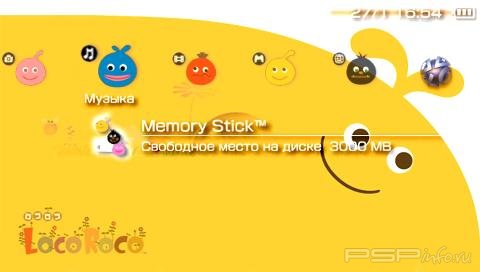 ���� 'LocoRoco [RUS]' � ������� PTF ��� PSP