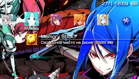 ���� 'Muge Fan [RUS]' � ������� PTF ��� PSP