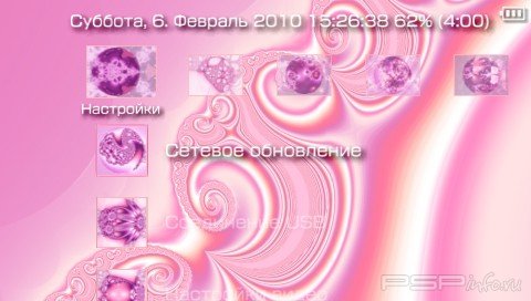 ���� 'Fractal Pink Bubble[RUS]' � ������� PTF ��� PSP