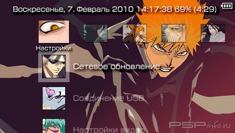 ���� 'Bleach [RUS]' � ������� PTF ��� PSP