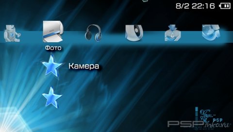 ���� 'Mardy Bule [RUS]' � ������� PTF ��� PSP