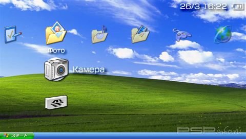  'Windows XP [RUS]'   PTF  PSP