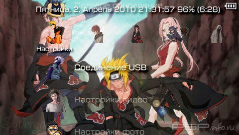  'Doots [RUS]'   PTF  PSP