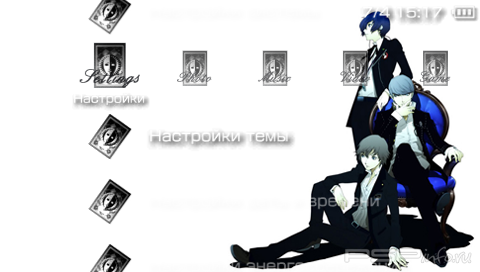  'PERSONA [RUS]'   PTF  PSP