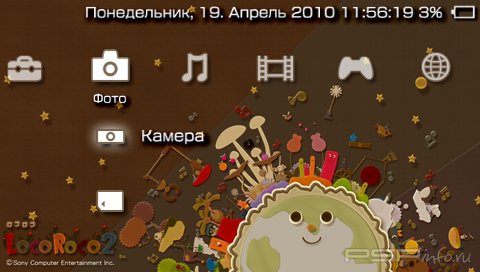  'Locoroco 2 [RUS]'   PTF  PSP