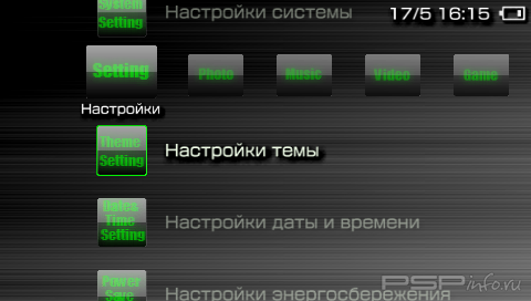  'Moji [RUS]'   PTF  PSP
