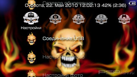  'FLAMIN SKULL FROM HELL [RUS]'   PTF  PSP