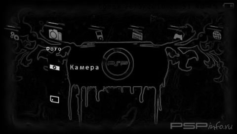  'Dark System [RUS]'   PTF  PSP