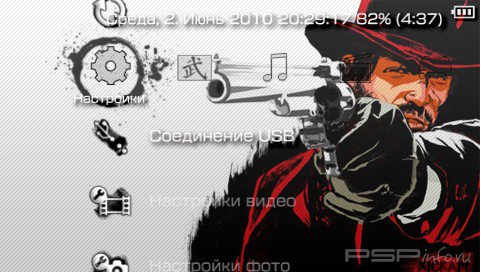  'Red Dead Redemption [RUS]'   PTF  PSP