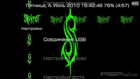  'Slipknot Green And Black [RUS]'   PTF  PSP