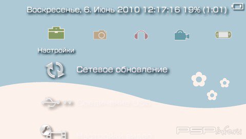  'Ohana [RUS]'   PTF  PSP