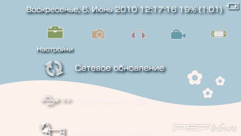  'Ohana [RUS]'   PTF  PSP