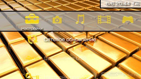  'ToutL'or Du Monde [RUS]'   PTF  PSP