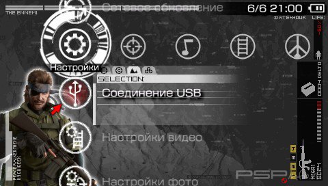  'Metal Gear Solid Peace Walker [RUS]'   PTF  PSP