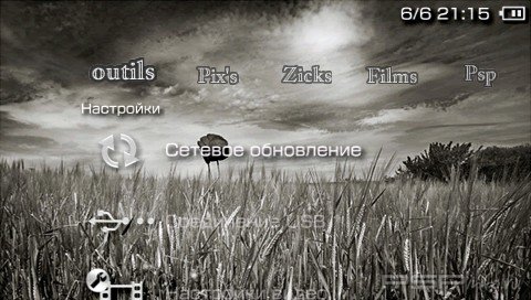  'Black and White [RUS]'   PTF  PSP