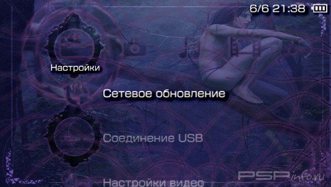  'Mystere [RUS]'   PTF  PSP