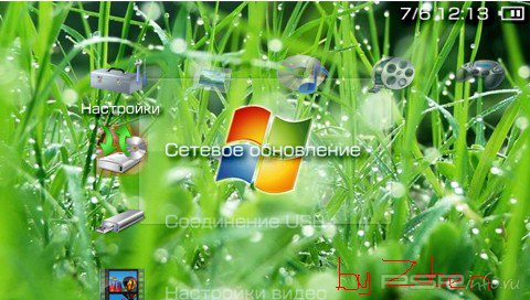  'Vista [RUS]'   PTF  PSP