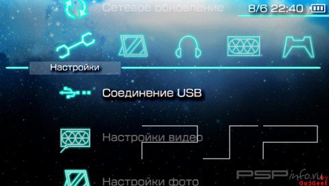  'Neon & Space [RUS]'   PTF  PSP