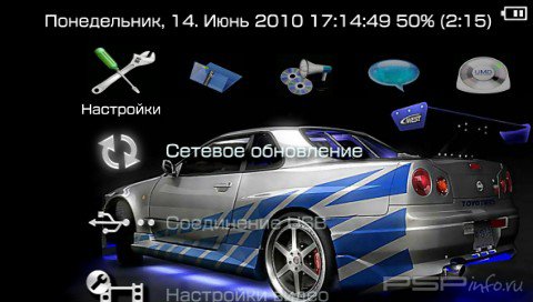  'Nissan Skyline GT-R [RUS]'   PTF  PSP