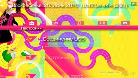 ���� 'VecLine V3 [RUS]' � ������� PTF ��� PSP