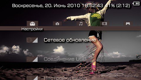 ���� 'VecLine V6 [RUS]' � ������� PTF ��� PSP