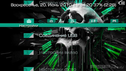 ���� 'VecLine V10 [RUS]' � ������� PTF ��� PSP