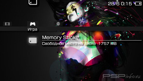 ���� 'Girl [RUS]' � ������� PTF ��� PSP