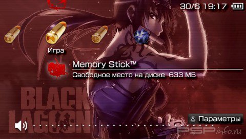 ���� 'Black Lagoon [RUS]' � ������� PTF ��� PSP