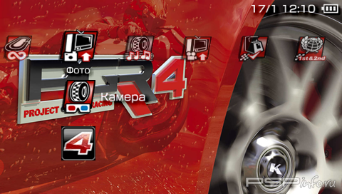 ���� 'Project Gotham Racing 4' � ������� PTF ��� PSP