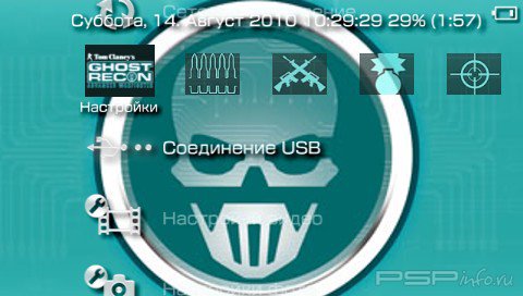 ���� 'Ghost Recon Advanced [RUS]' � ������� PTF ��� PSP