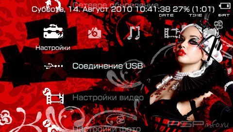 ���� 'Angelspit [RUS]' � ������� PTF ��� PSP