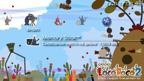 ���� 'Locoroco 2 [RUS]' � ������� PTF ��� PSP