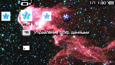 ���� 'Stars [RUS]' � ������� PTF ��� PSP