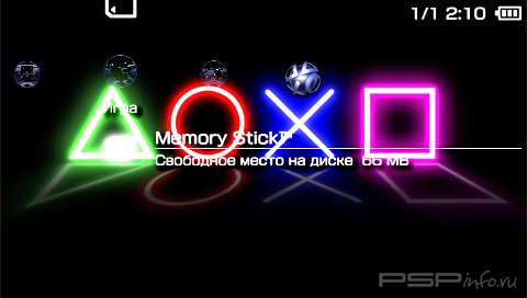 ���� 'Second theme with small icon' � ������� PTF ��� PSP