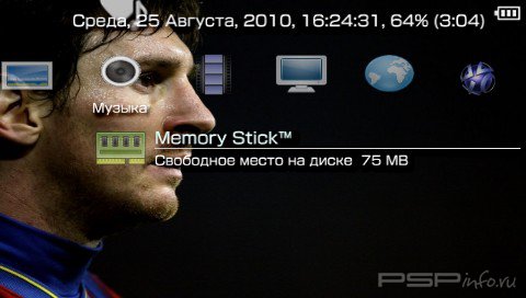  'Messi [RUS]'   PTF  PSP