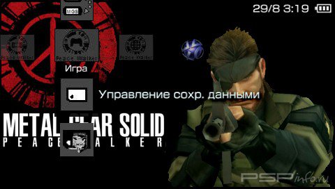 ���� 'Metal Gear Solid Peace Walker [RUS]' � ������� PTF ��� PSP