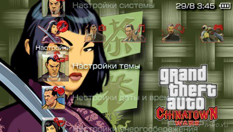 ���� 'Grand Theft Auto: Chinatown Wars [RUS]' � ������� PTF ��� PSP