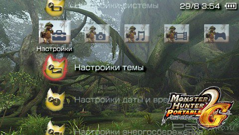 ���� 'Monster Hunter Portable 2nd G [RUS]' � ������� PTF ��� PSP
