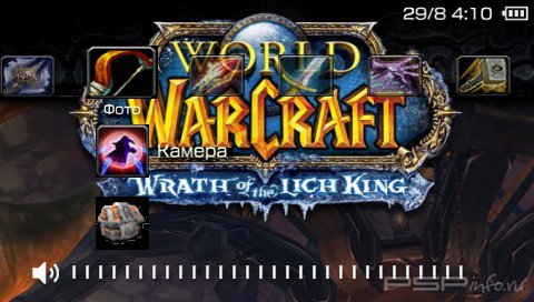 ���� 'World of WarCraft: Wrath ot the Lich King [RUS]' � ������� PTF ��� PSP