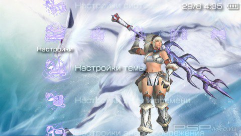 ���� 'Monster Hunter Freedom [RUS]' � ������� PTF ��� PSP