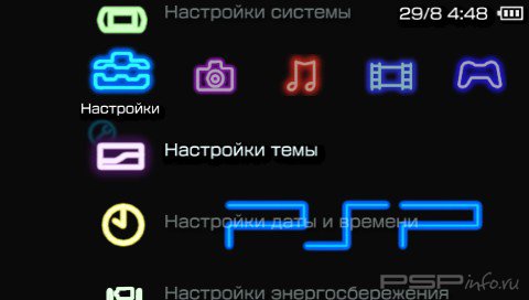 ���� 'PSP theme [RUS]' � ������� PTF ��� PSP