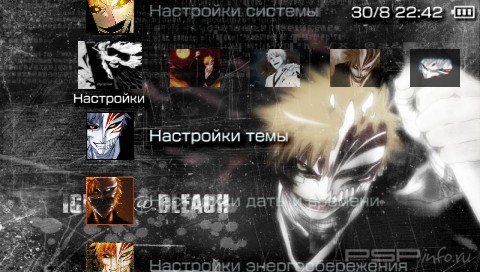 ���� 'Bleach: Hollow Ichigo Kurasaki [RUS]' � ������� PTF ��� PSP
