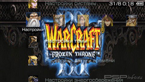 ���� 'WarCraft 3: Frozen Throne [RUS]' � ������� PTF ��� PSP